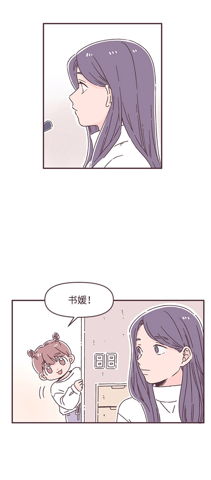 第43话10