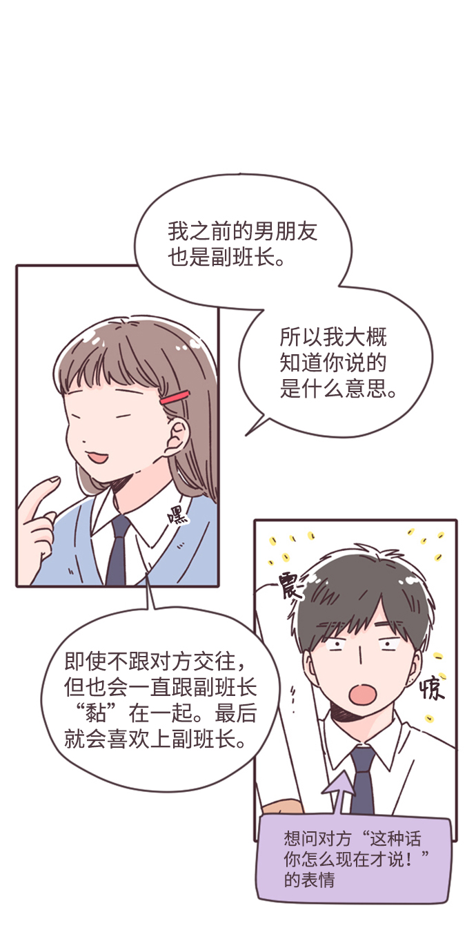 第19话14