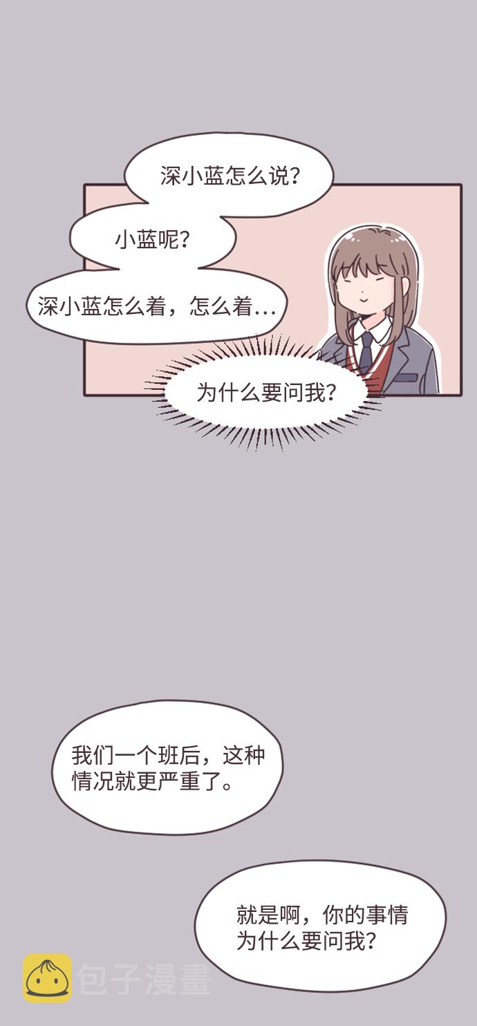 第3话13