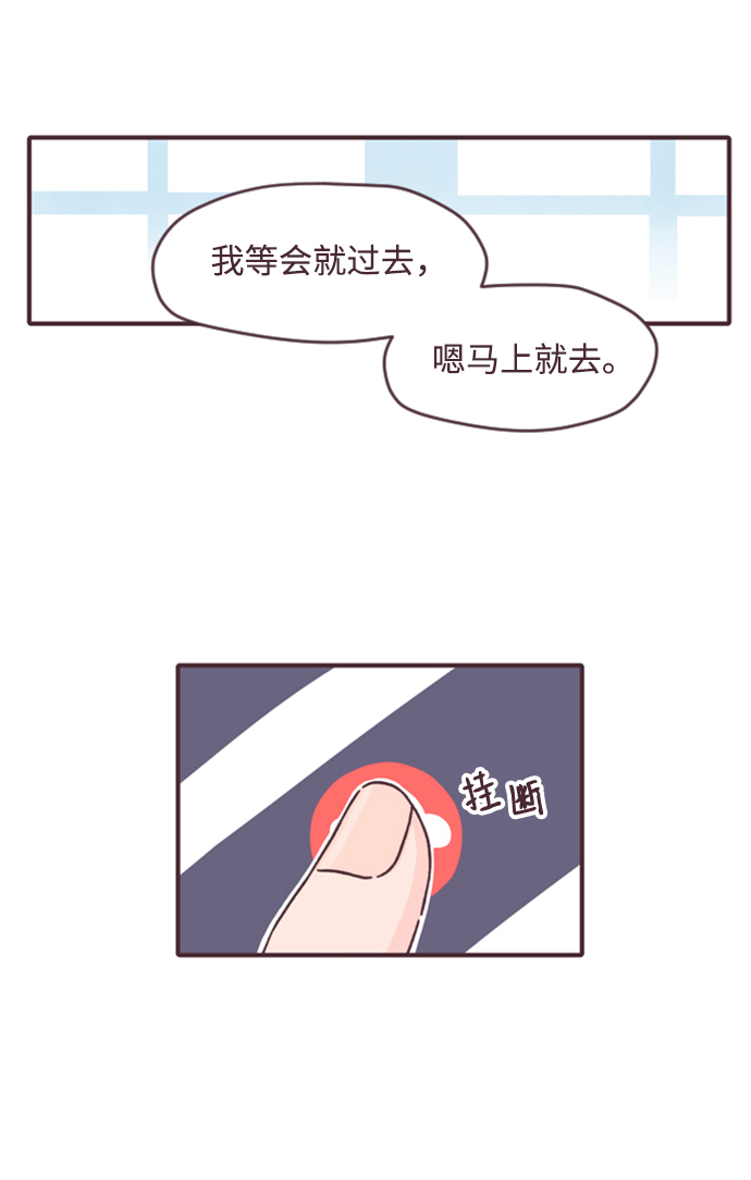 第11话43