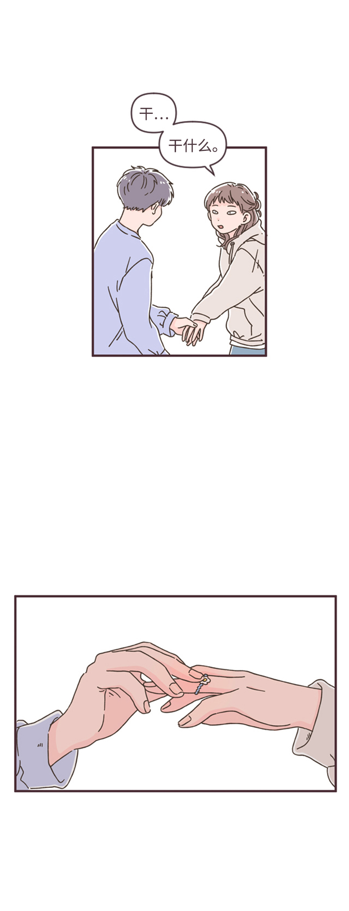 第36话42