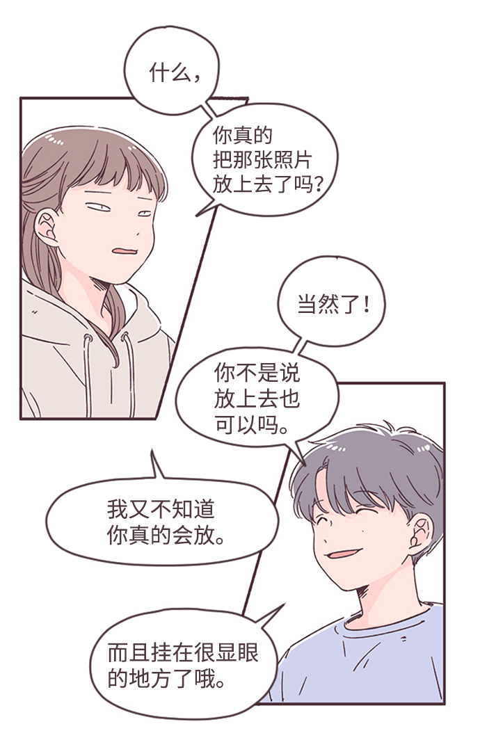 第28话7