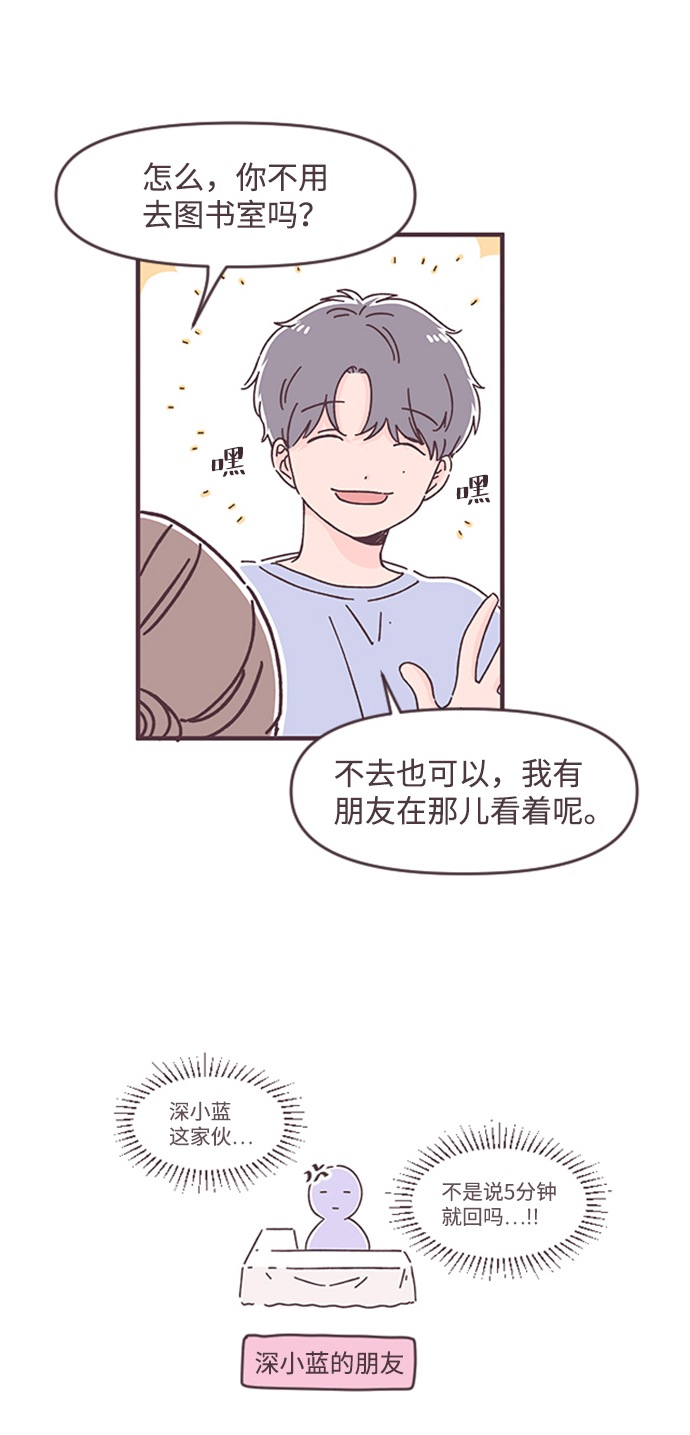 第35话11