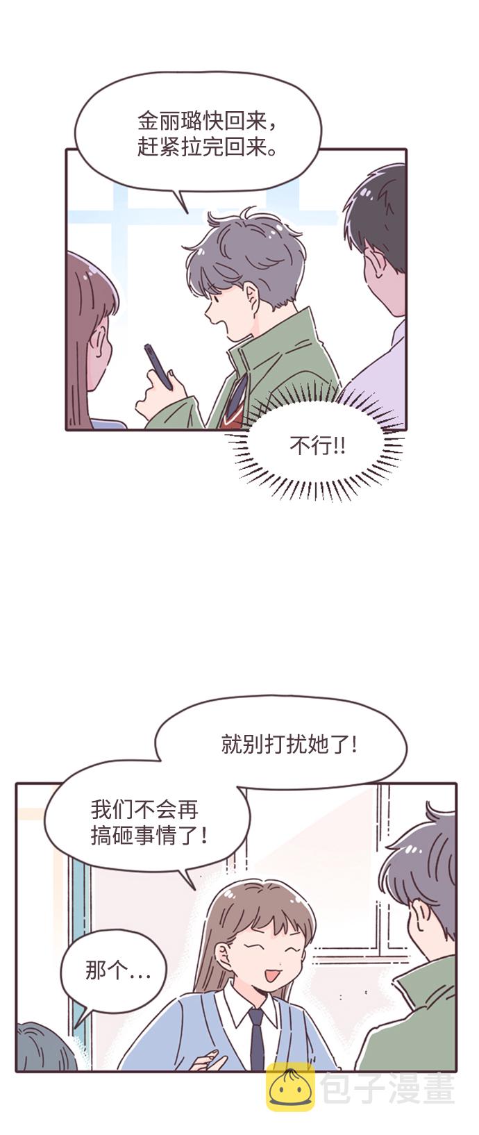 第13话13