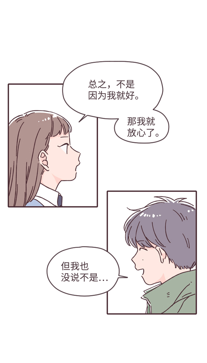 第21话3