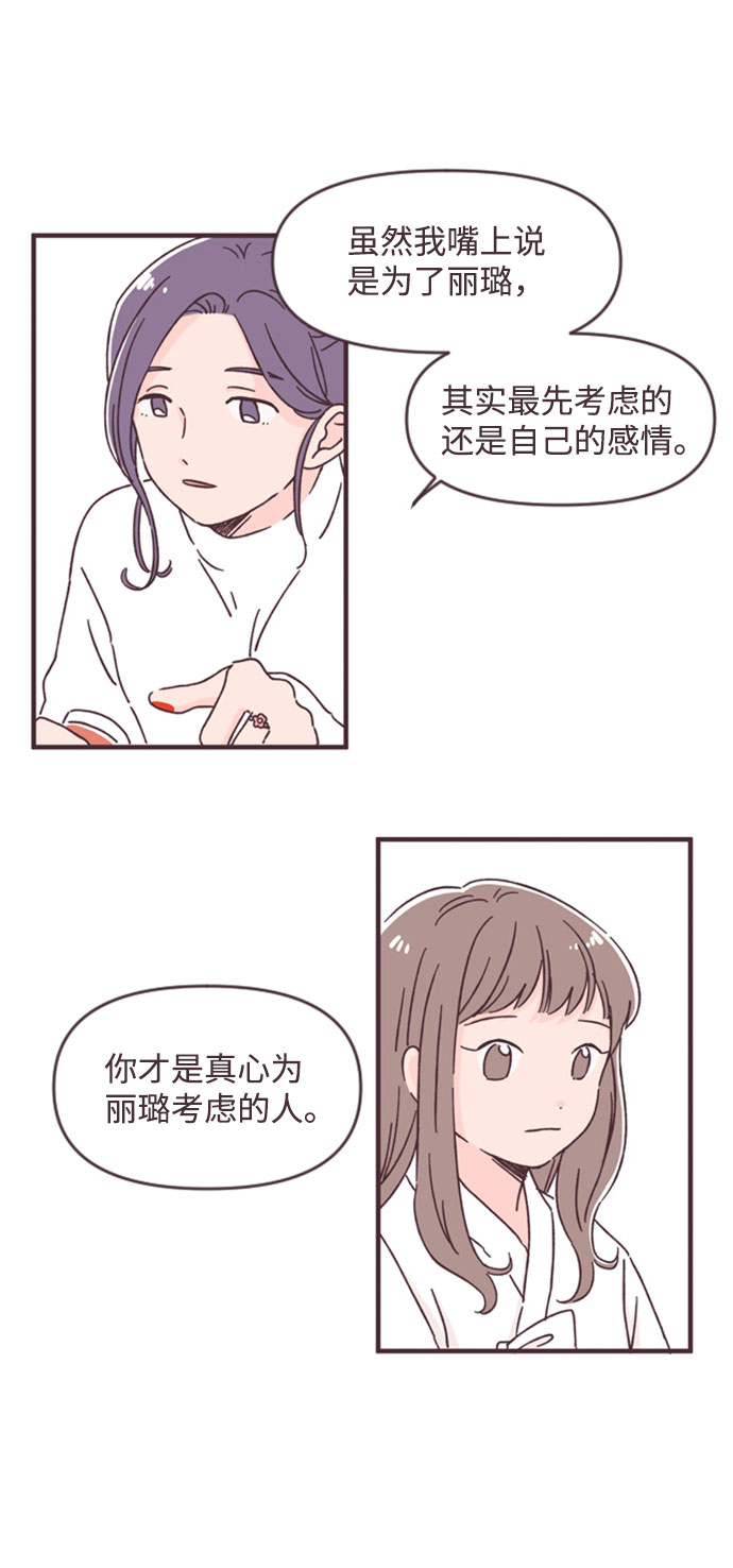 第38话43
