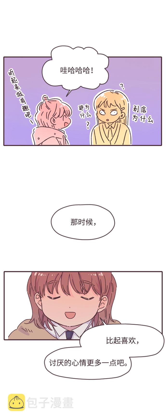 第11话6