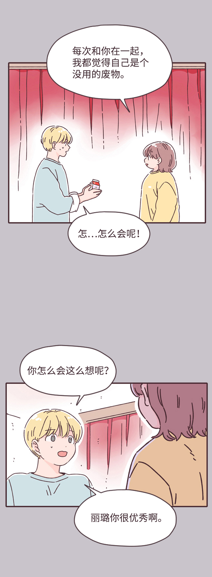 第15话63