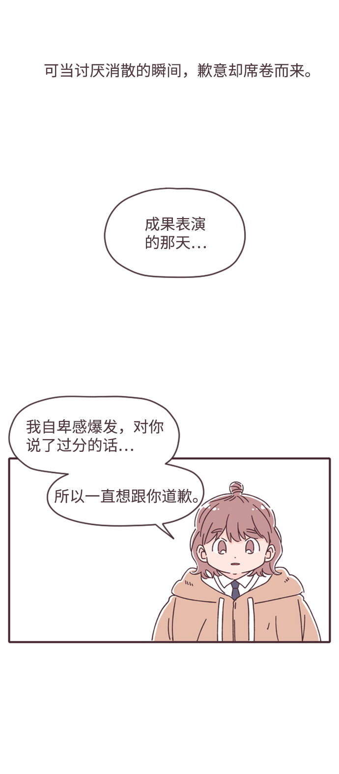 第16话37