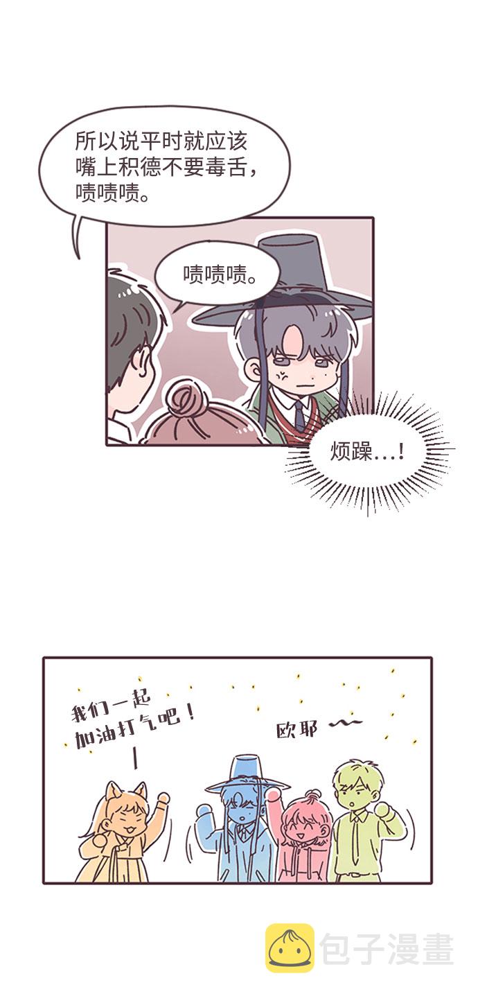 第25话36