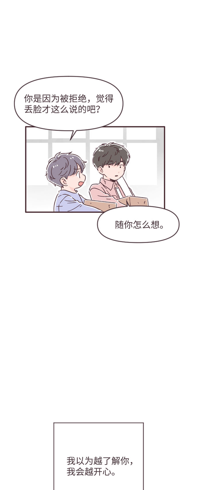 第45话45
