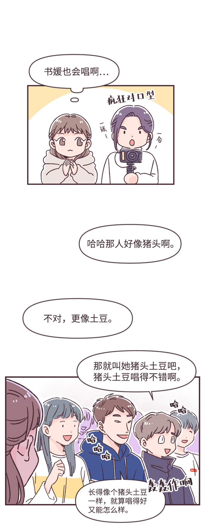 第38话15