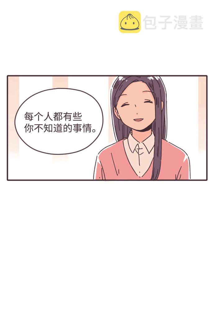 第3话47