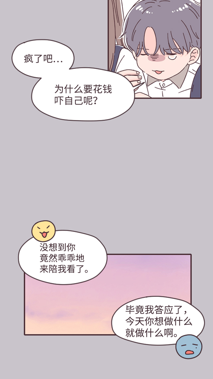 第22话13