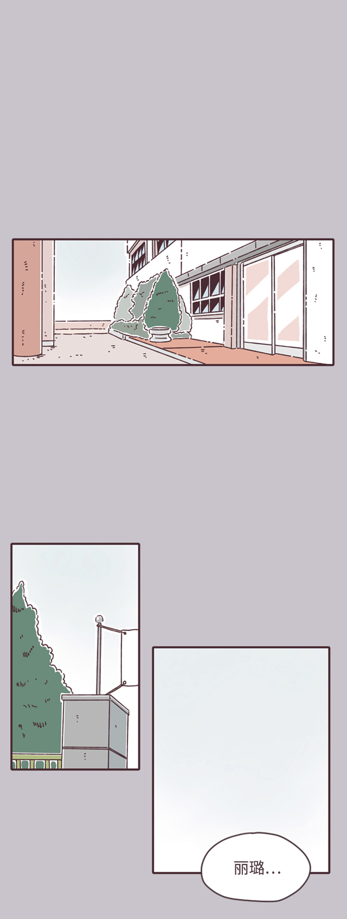 第16话7