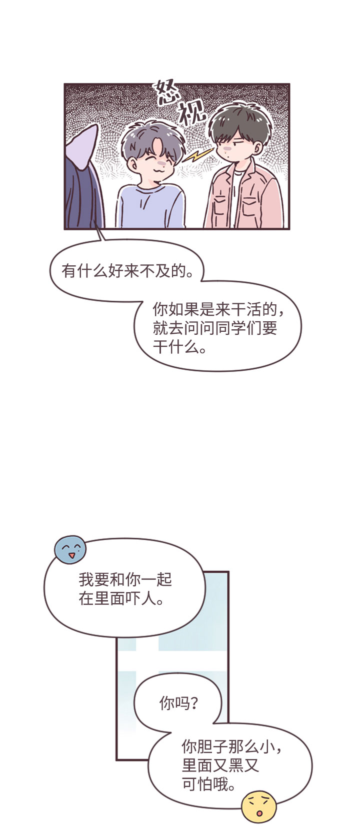 第40话40