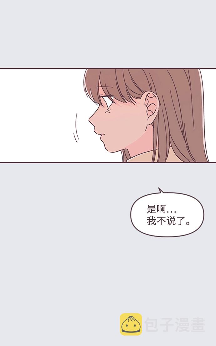 第50话30