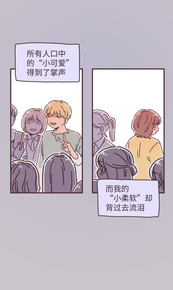 第41话39