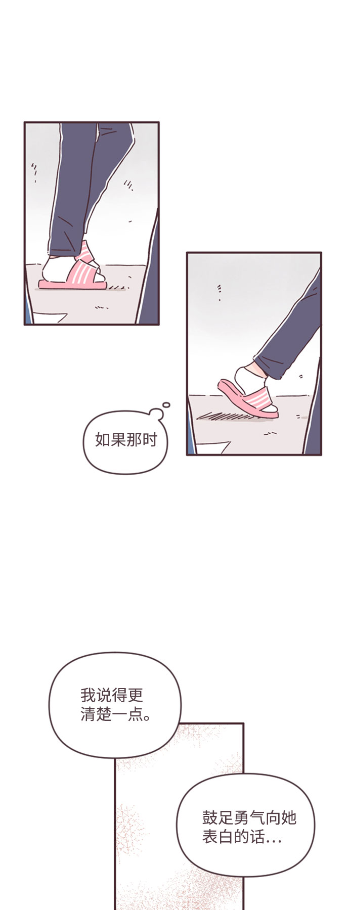第40话28