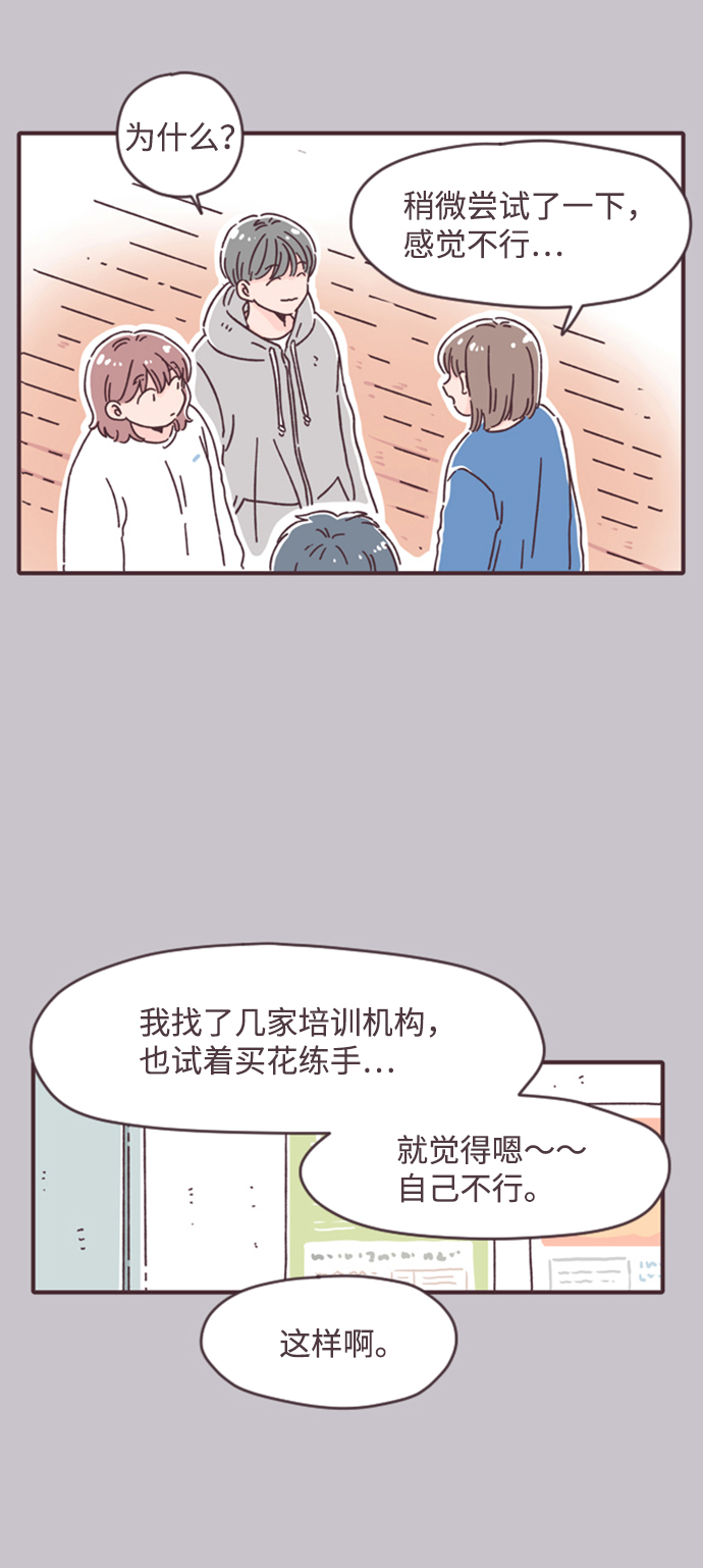 第13话47