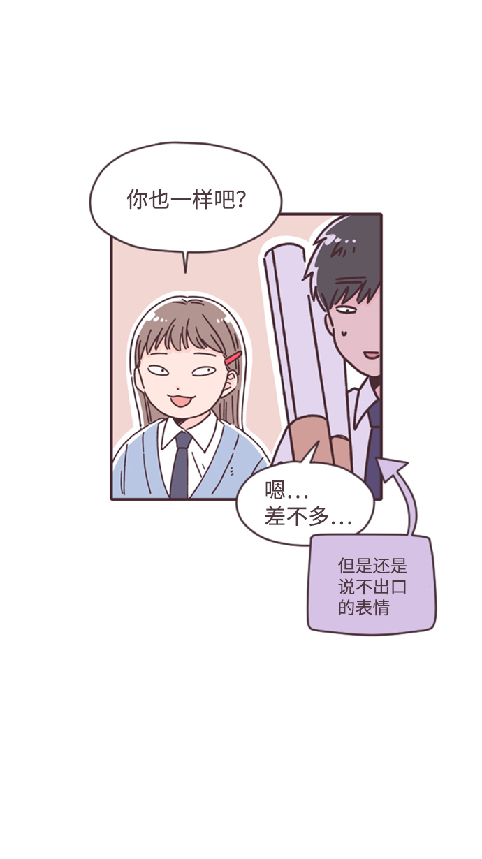 第19话15