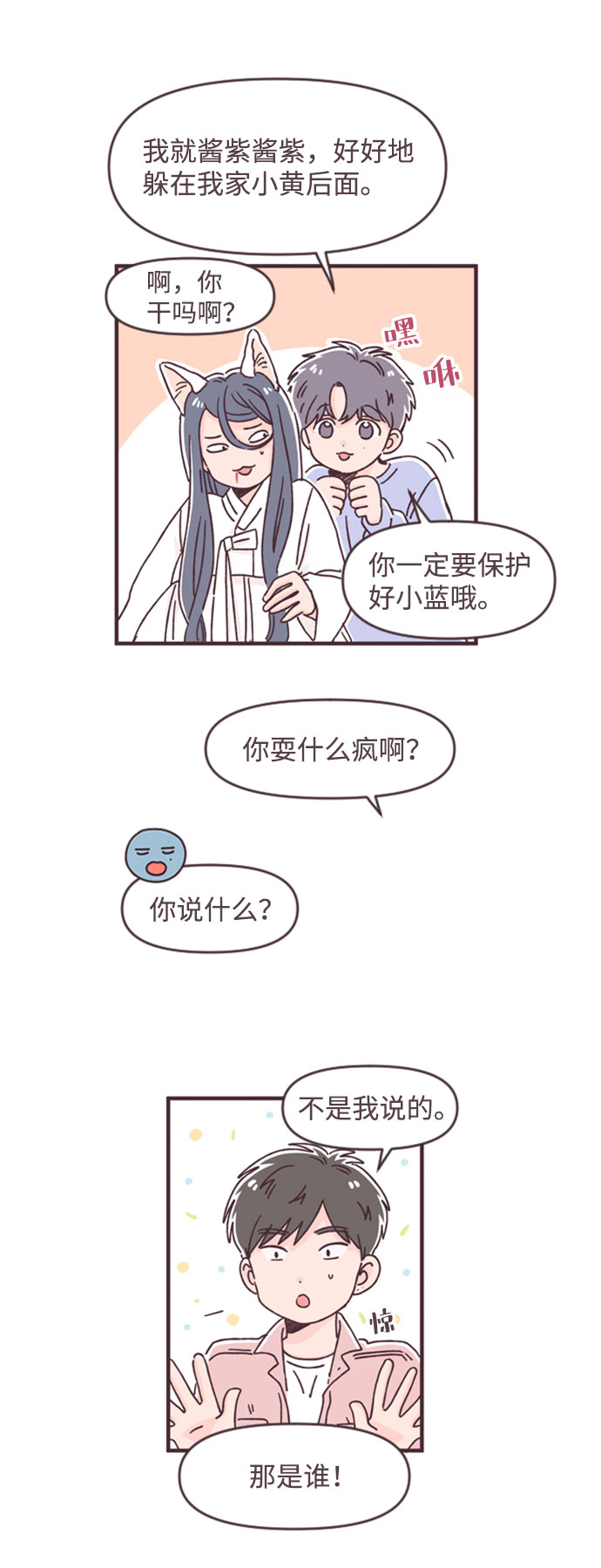 第40话42