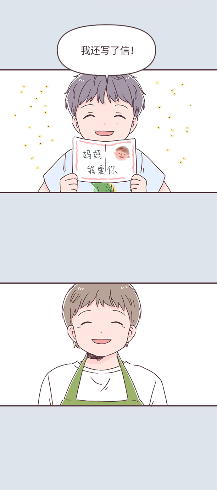 第49话28
