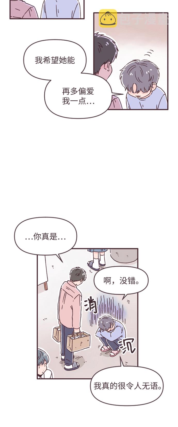 第48话36