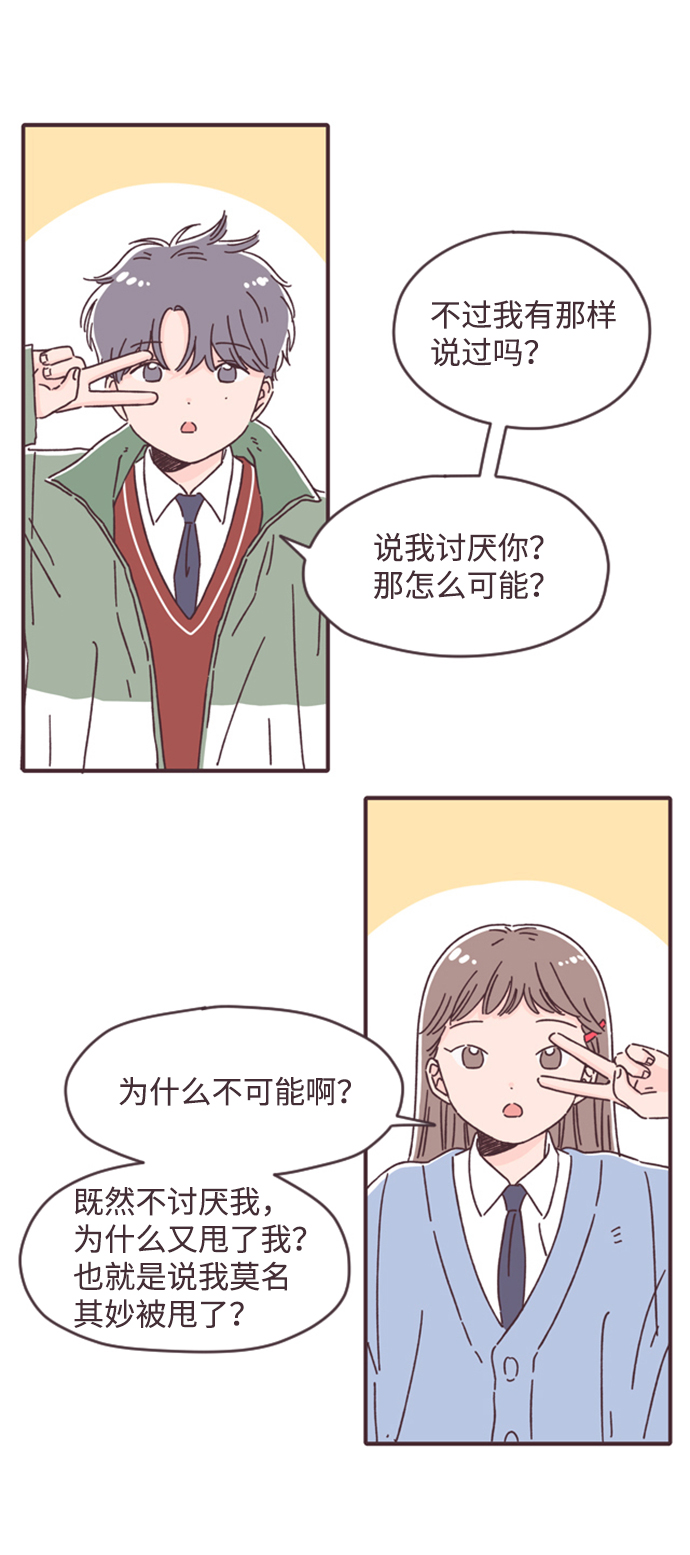 第22话46
