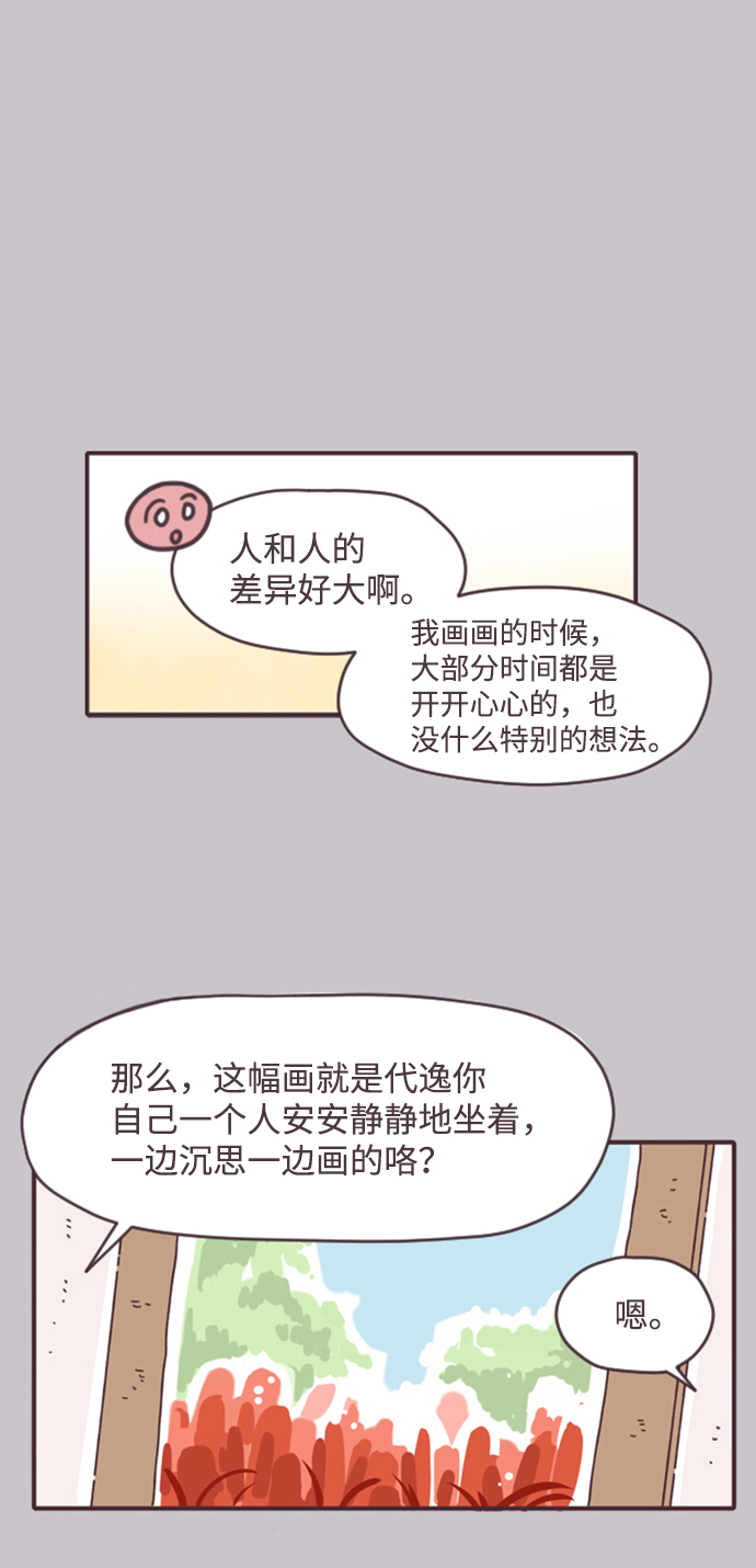 第14话13