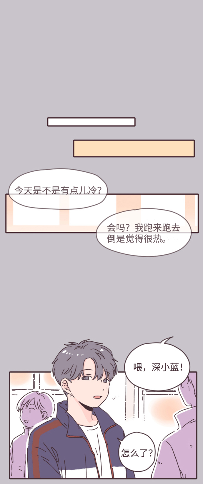 第5话36