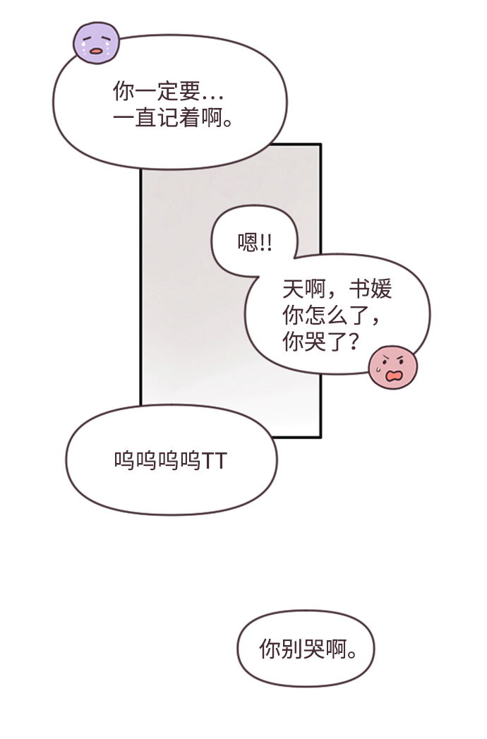 第43话61