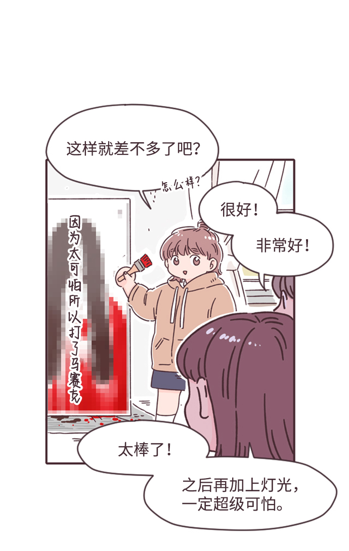 第6话12