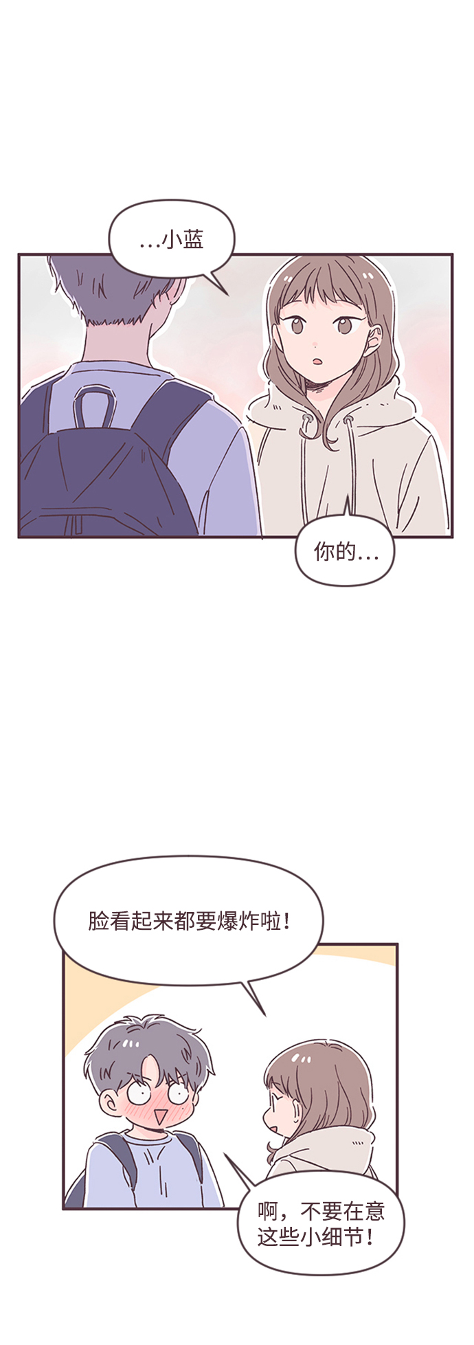 最终话67