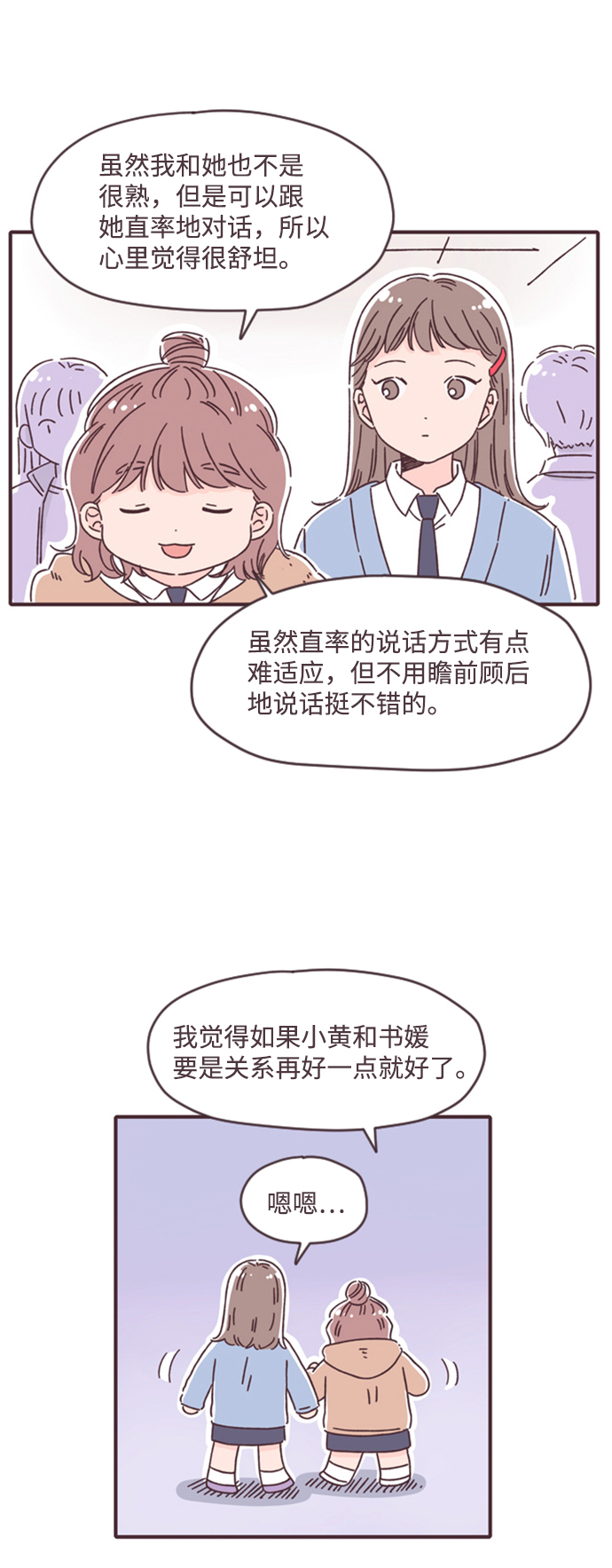 第8话25