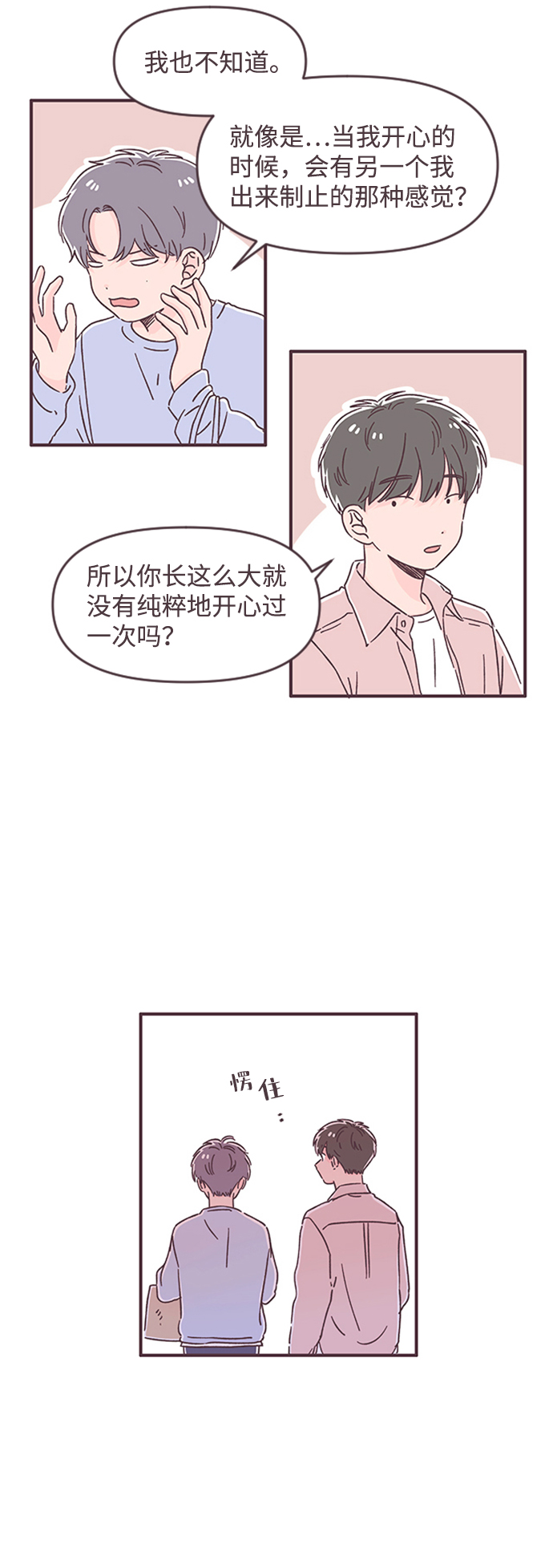 第49话13