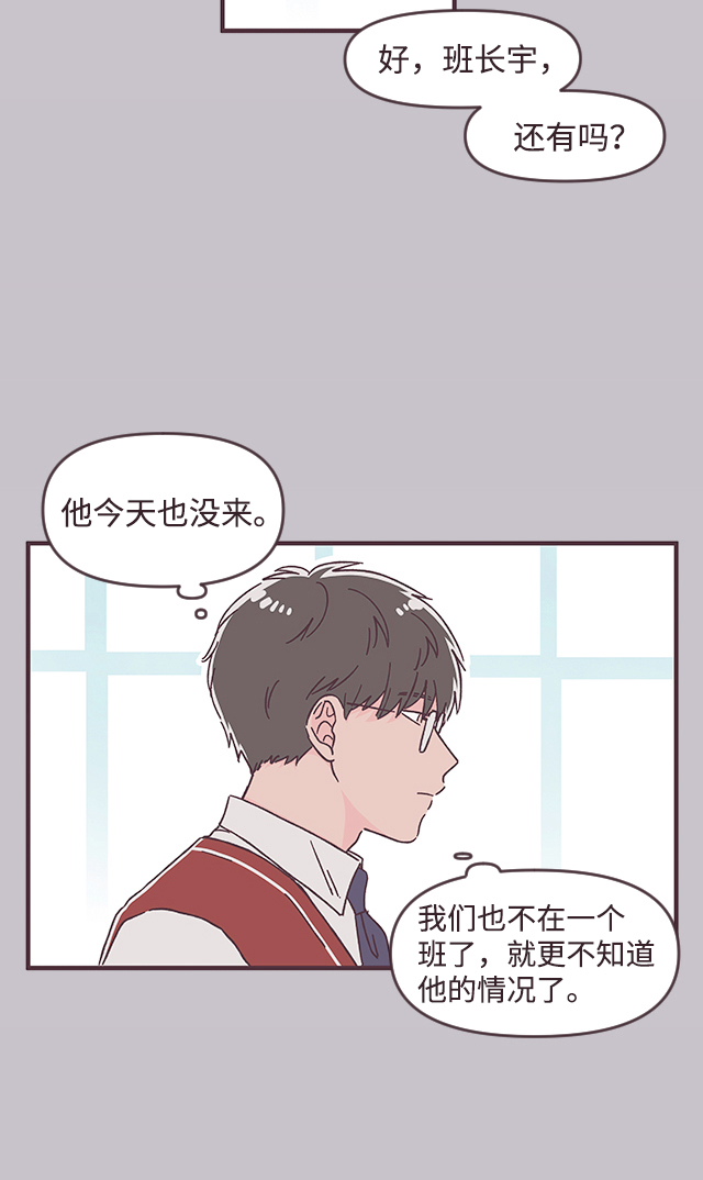 第31话54