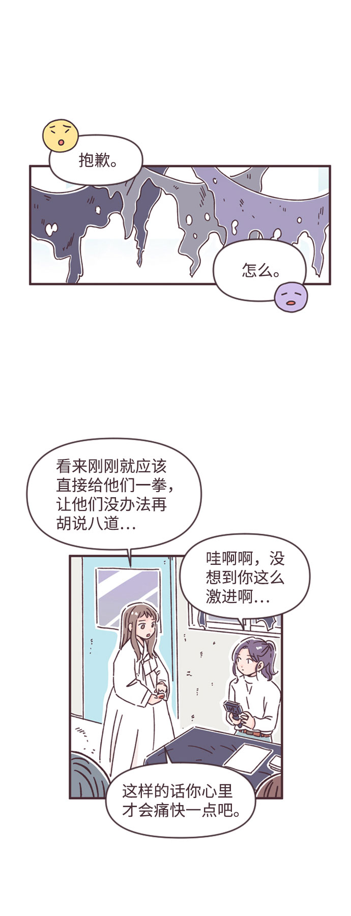第38话41