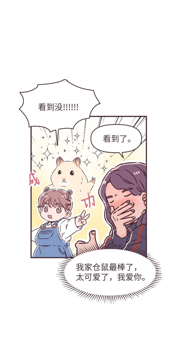第46话4