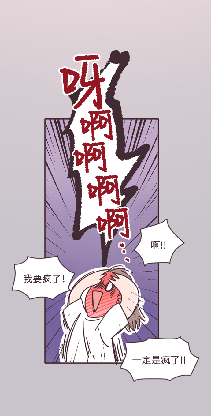第22话33
