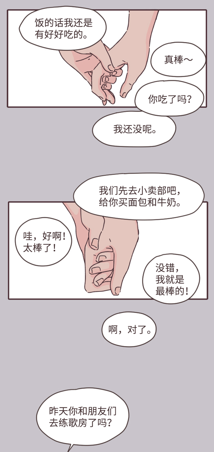 第4话13