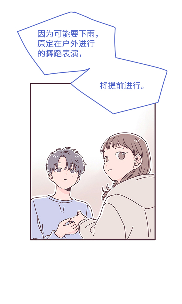 第43话8