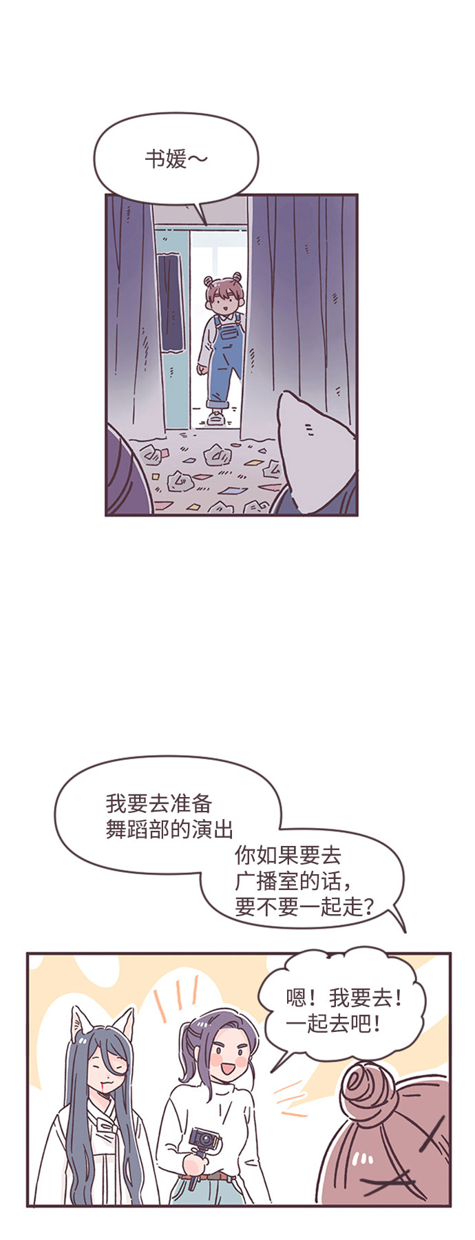 第42话34