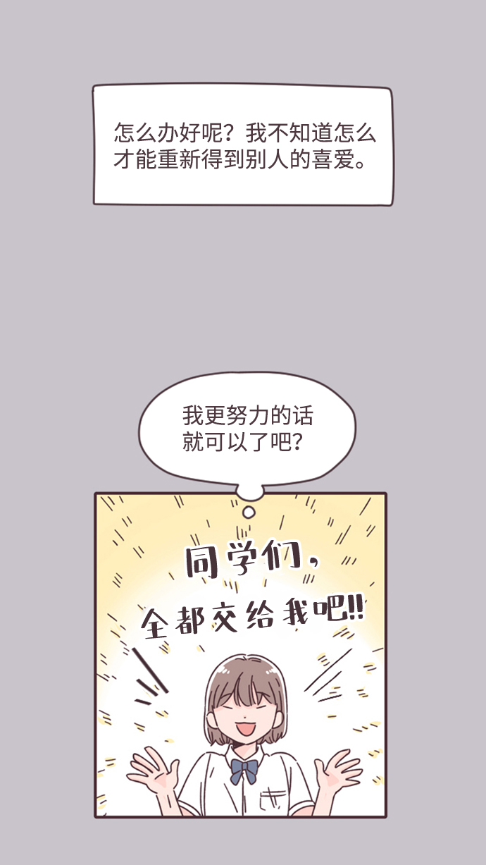 第23话27