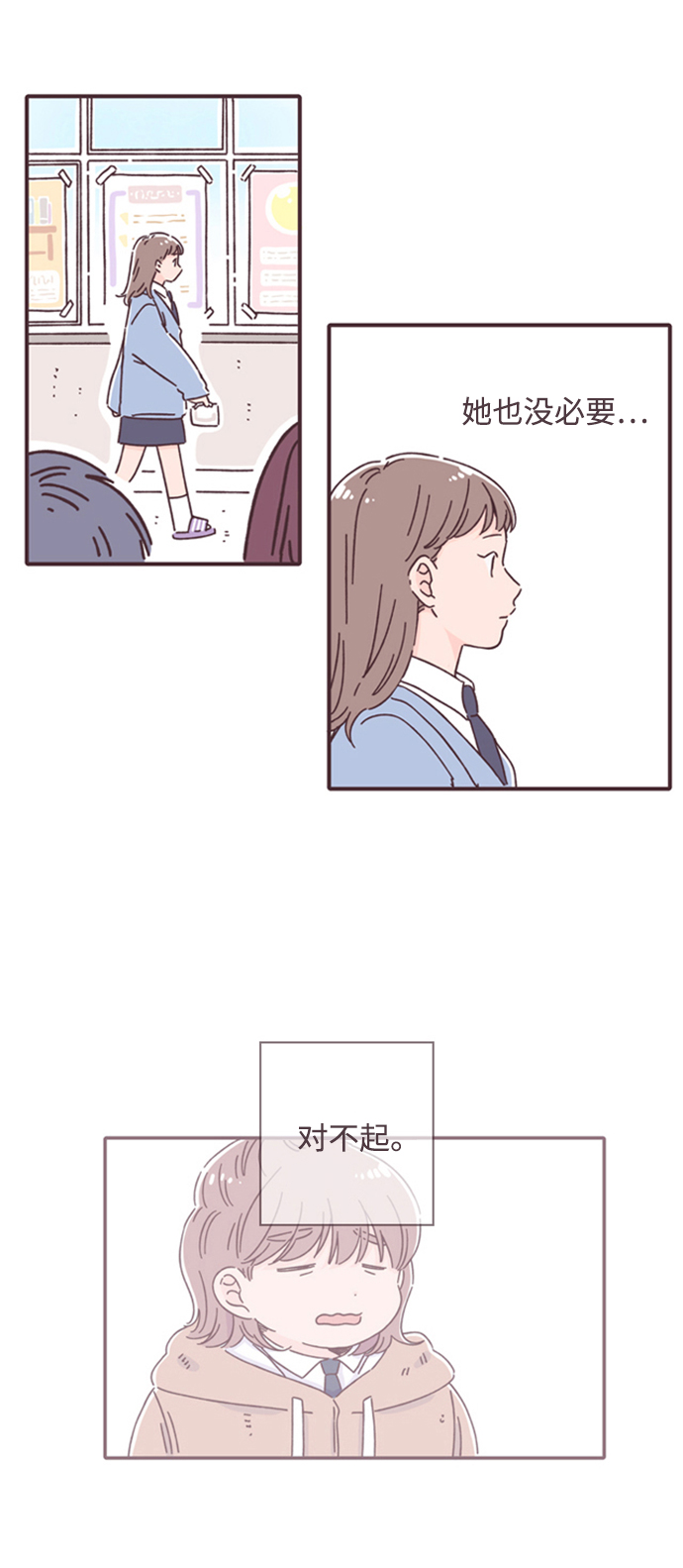 第13话2