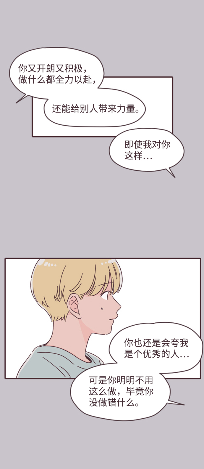 第15话64