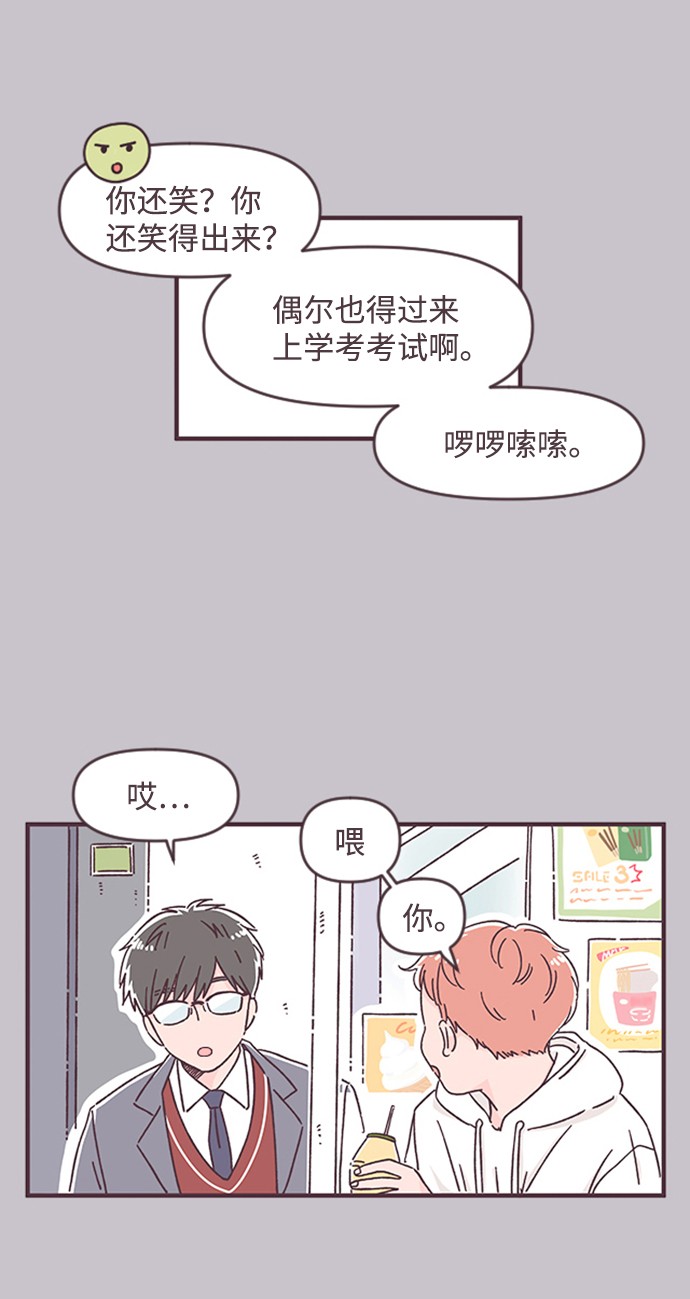 第32话27