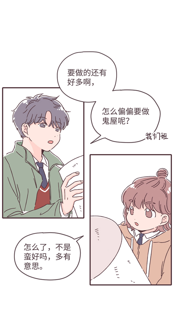 第10话26