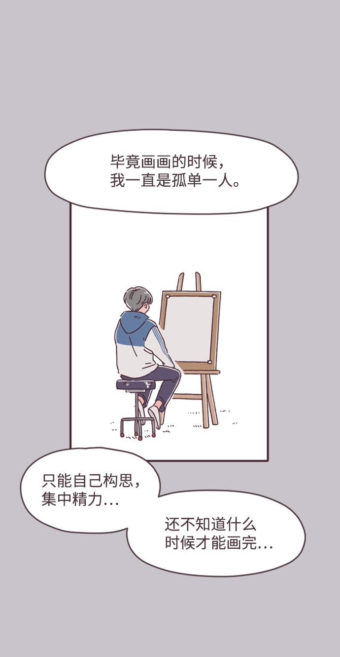 第14话10