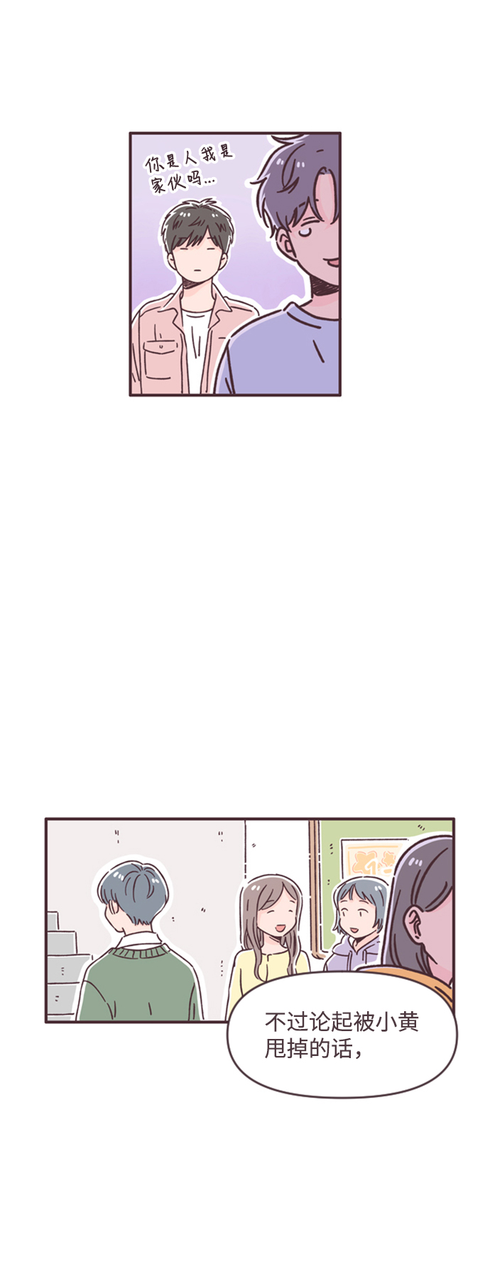 第48话39